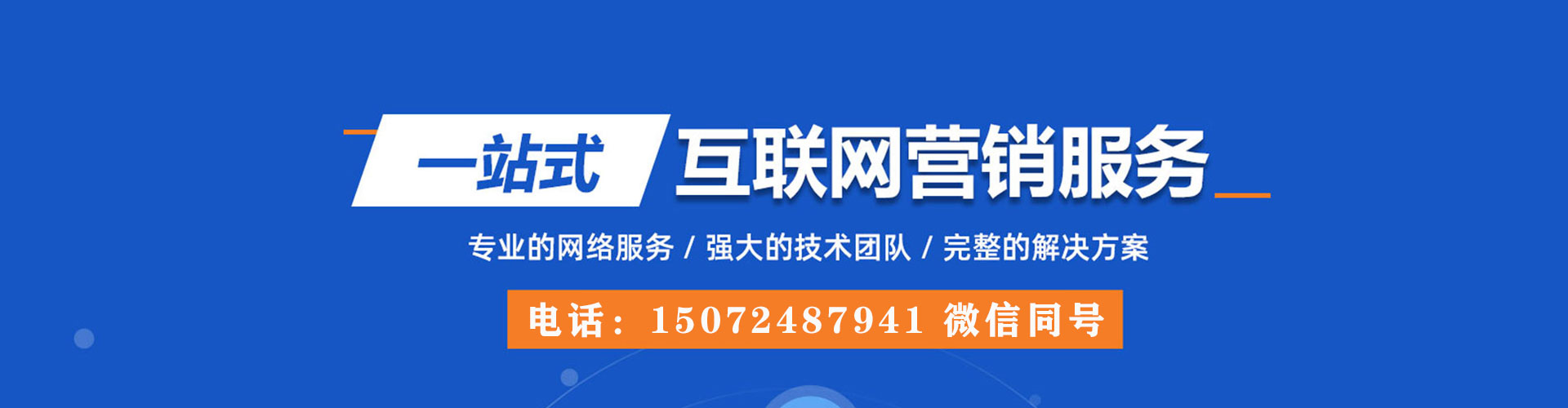 猇亭百度竞价开户