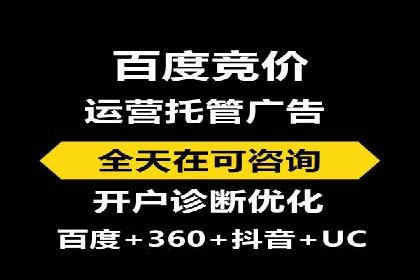 实战解析：百度推广开户成功案例分析