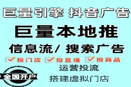 实战解析：SEM竞价优化助力企业快速获客